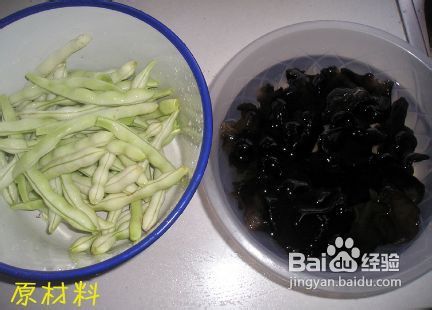 女人护肤养发塑身排毒的全能菜——素烧芸豆丝