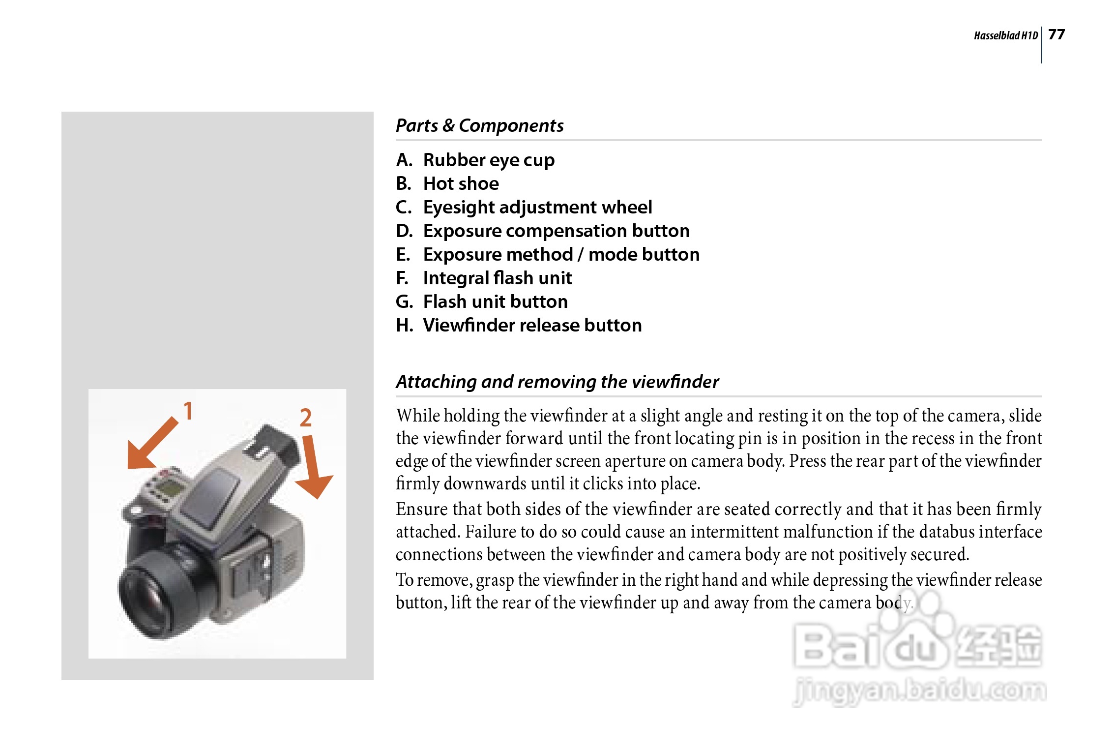 哈苏 H1D数码相机说明书:[8]