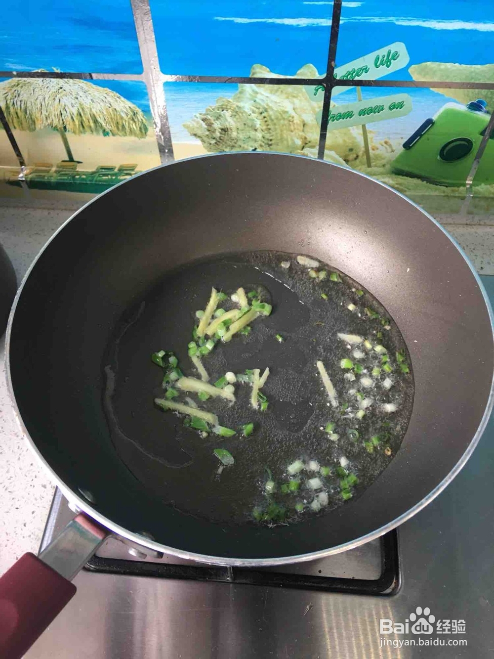 怎么做西湖牛肉羹