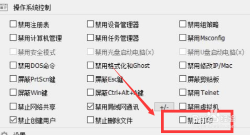 打印机设备管理 电脑连接打印机不工作解决办法