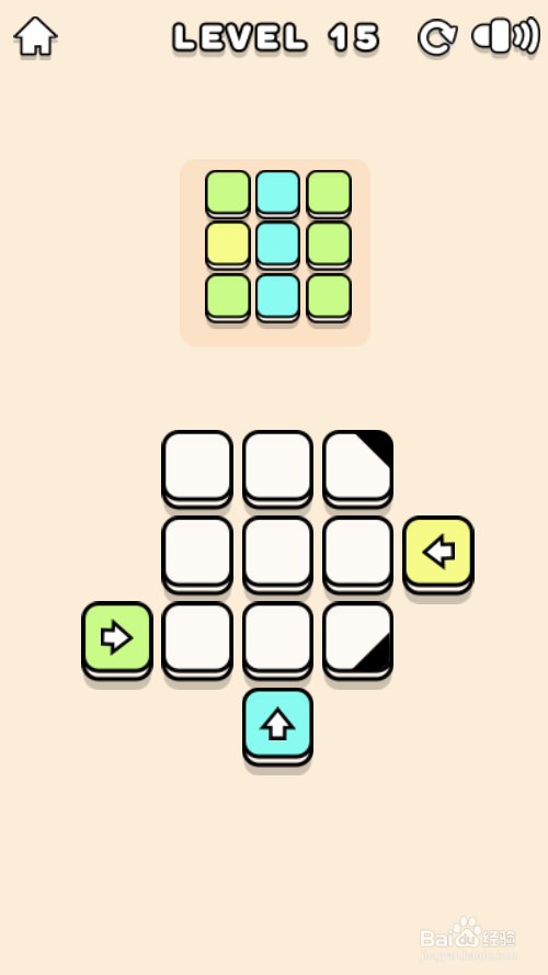Colored Blocks的Level 15怎样过关