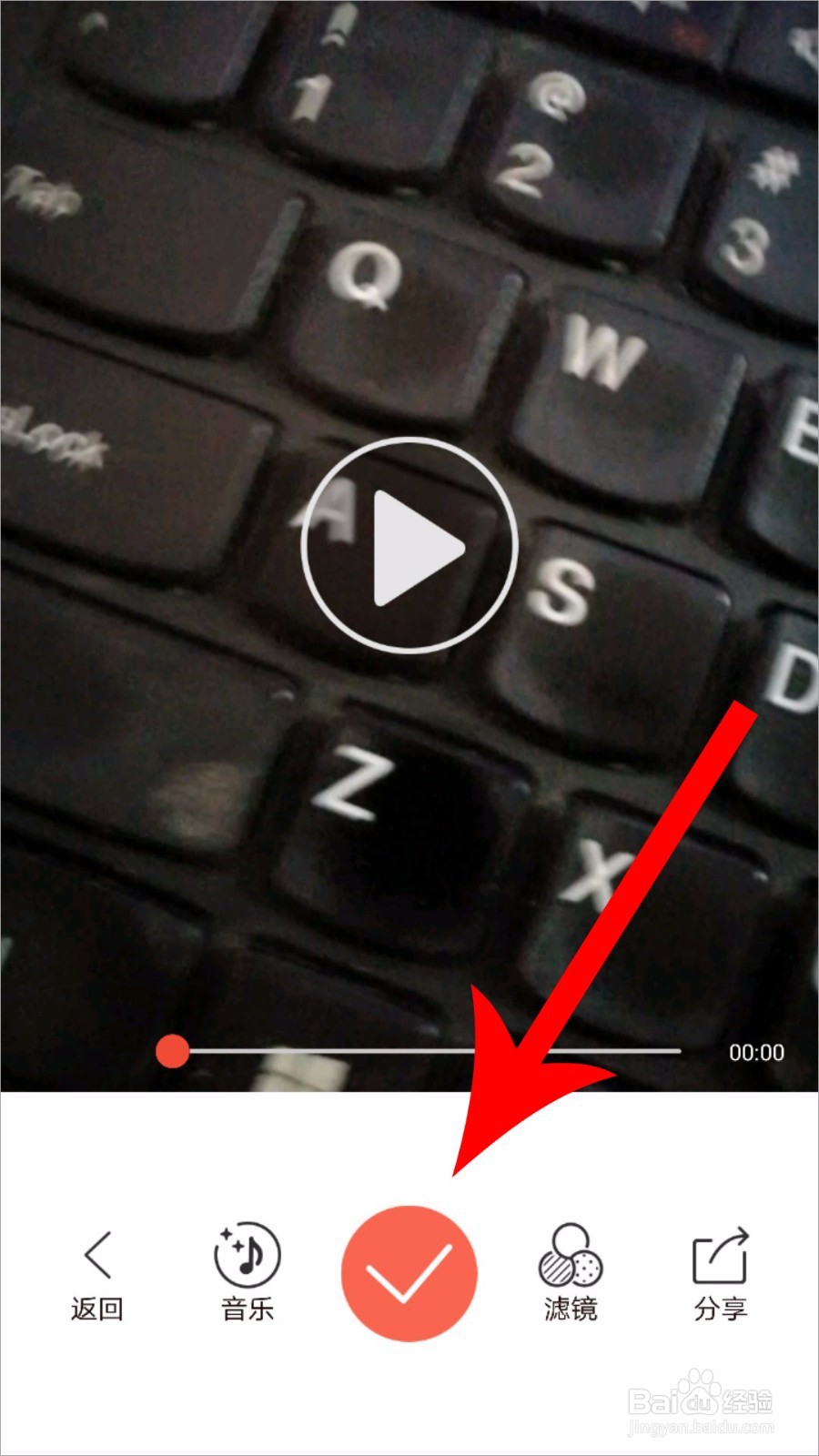怎么用无他相机拍摄抖音视频