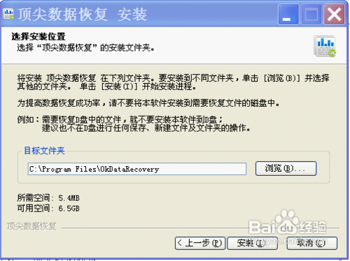 相机内存卡数据恢复方法