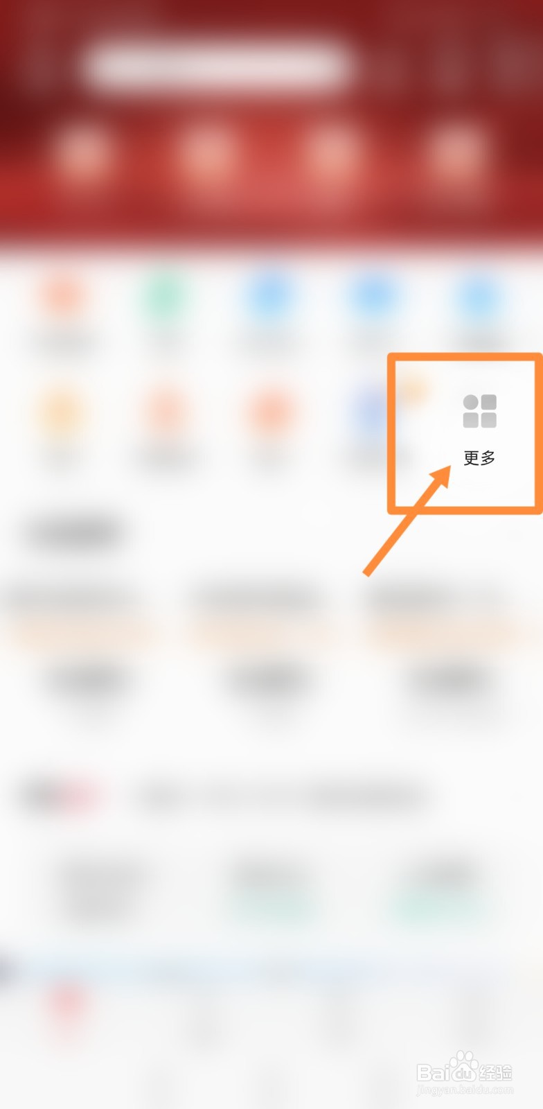 流水打印怎么避开不想要的