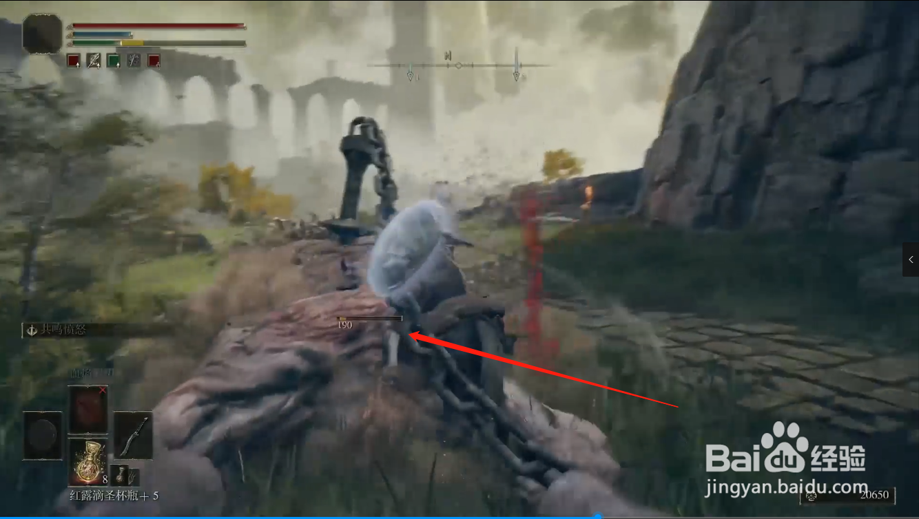 艾尔登法环巨斧怎么获取