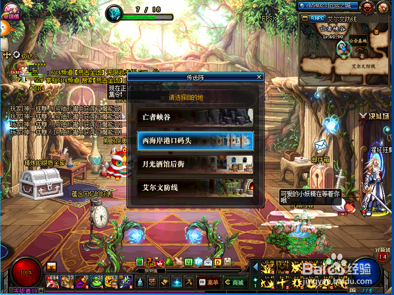 DNF瑞狮在什么地方