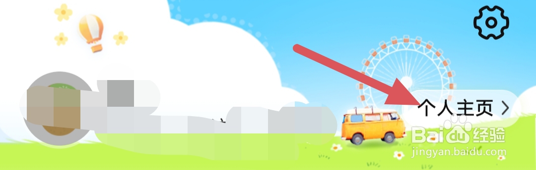 大众点评如何设置收货地址