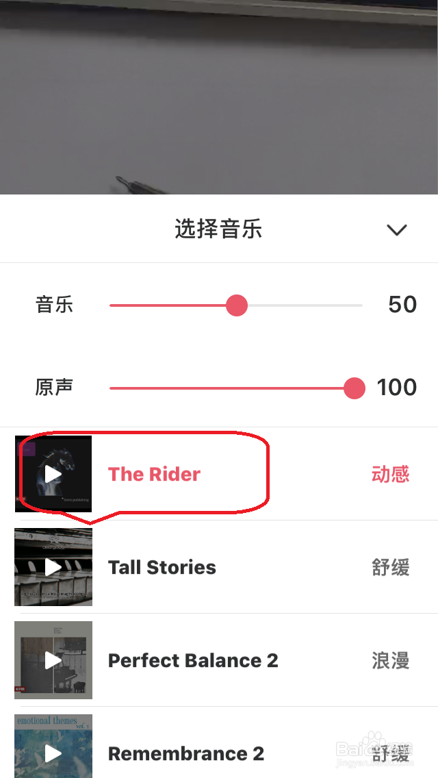 如何使用美图秀秀制作火爆”倒计时视频“?