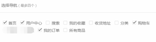 UU小程序，组件使用教程详解