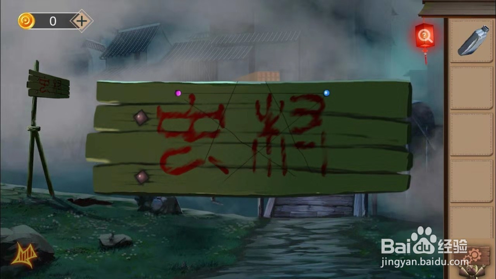 密室逃脱荒村迷云攻略