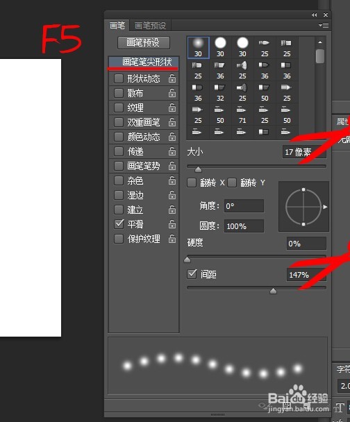 photoshop运用技巧:制作五彩缤纷浪漫烟花效果