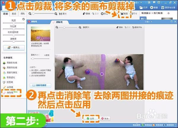 怎么样打造创意动作图片和照片
