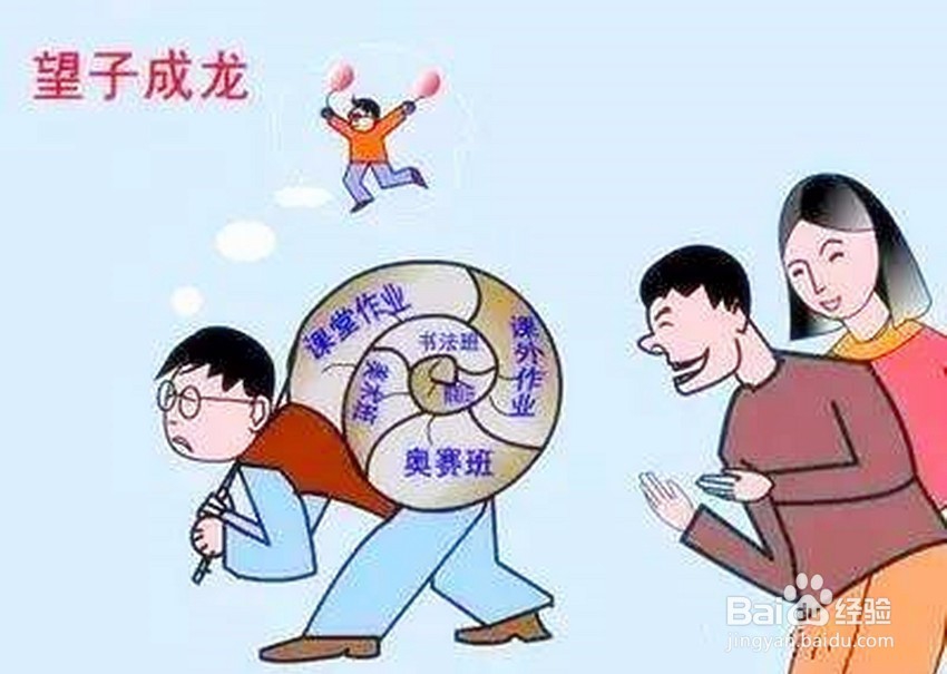 为什么很多父母送孩子上假期辅导班