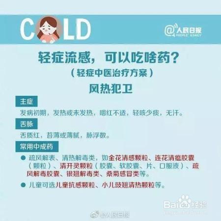 流感高发季来临!冬季流感“大军压境”儿童预防知识早知道