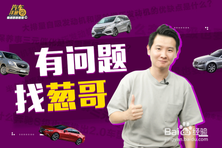 涡轮增压车更费油？自吸和涡轮到底哪个更好？