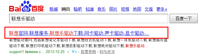 如何安装联想电脑驱动(使用联想乐驱动一键安装)