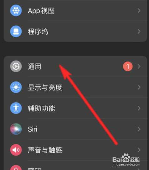 苹果手表怎么设置方向