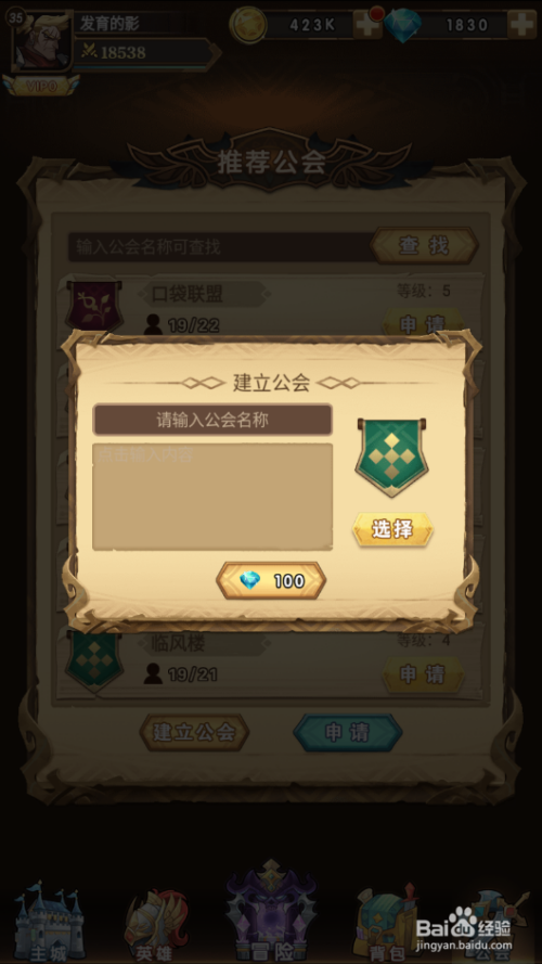 权力荣耀礼包|权力与荣耀2.23全平台首发CG混剪MV发布