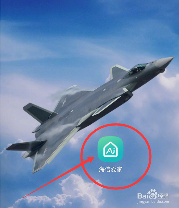 空调开了制热没反应