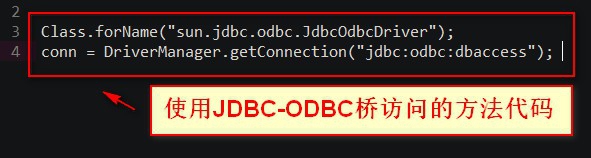 access_jdbc30 连接access 教程