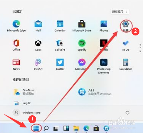 Windows11怎么还原备份文件?