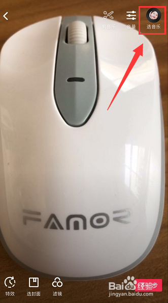 抖音视频快速换衣服技巧,抖音短视频怎么换衣服