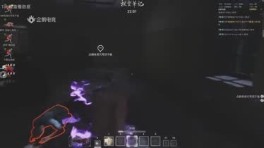 探灵笔记怎么看自己属性