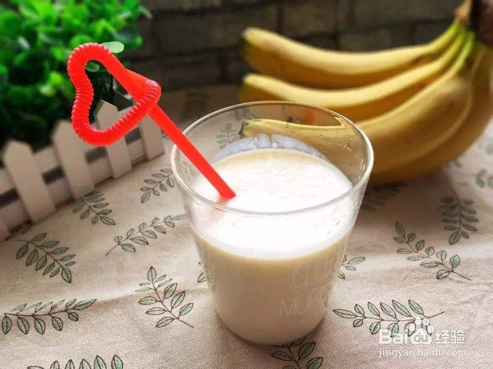 通吃门香蕉奶昔的做法