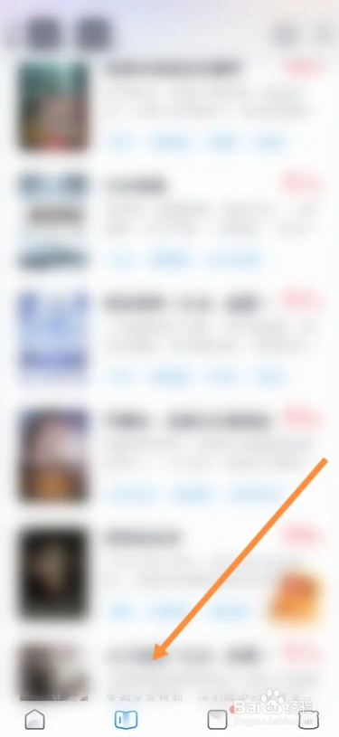 蛮多小说APP的自动锁屏时间如何设置