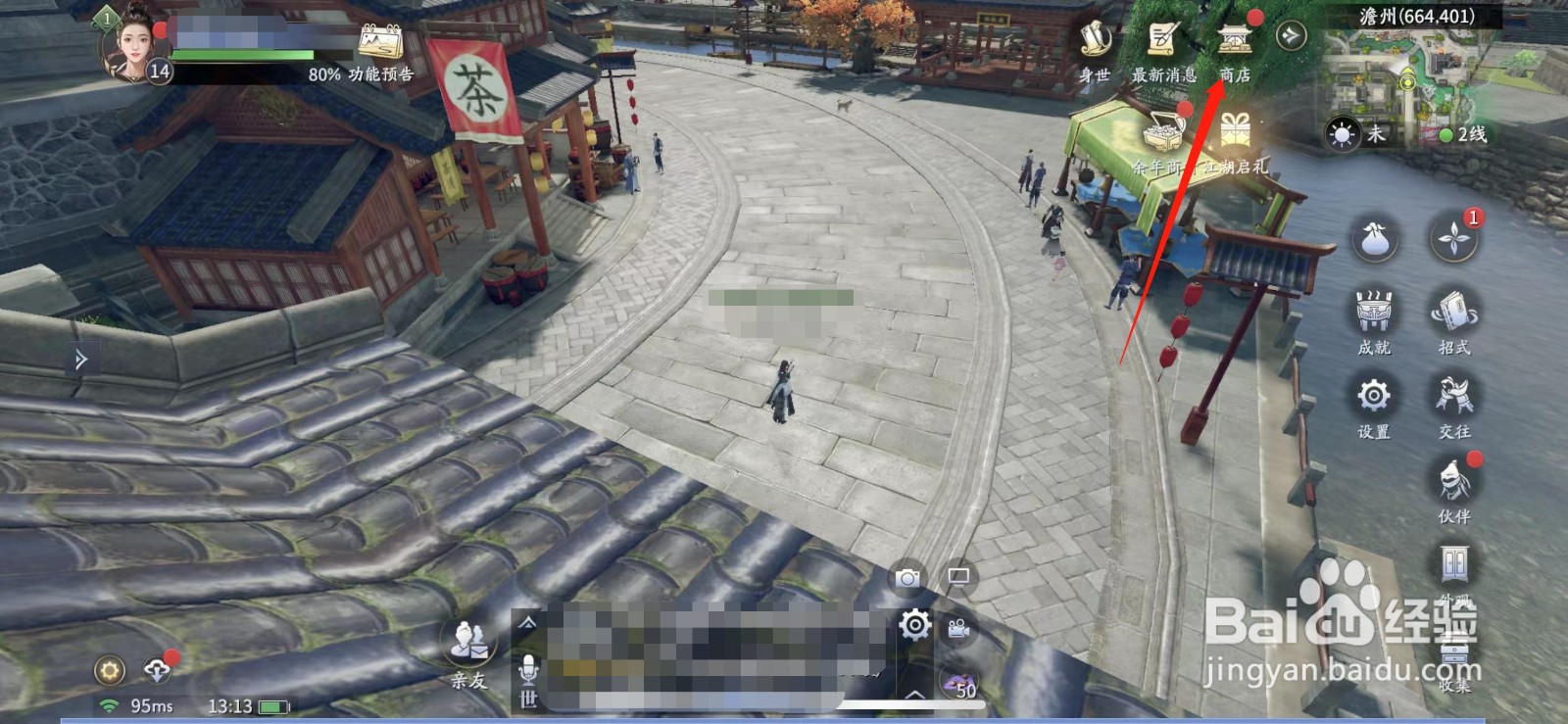 庆余年怎么领取免费礼包