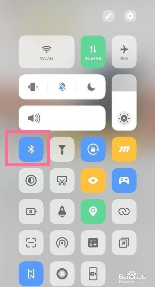 vivos9e怎样开启蓝牙