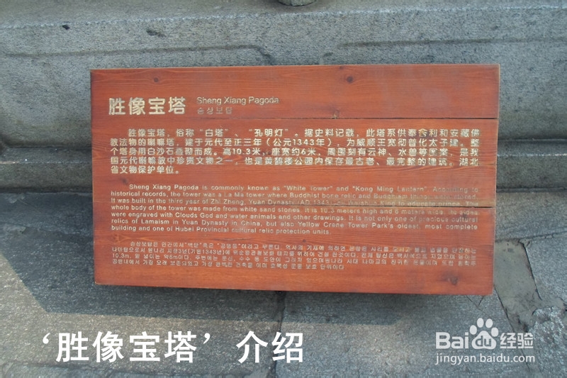 骑行中国：[16]武汉（1）