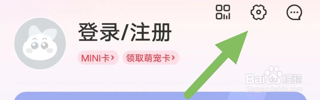 天虹如何开启WLAN环境下自动播放视频？