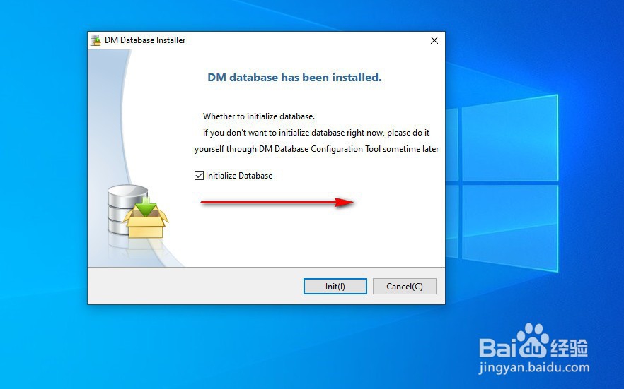 win下如何安装达梦7(二)