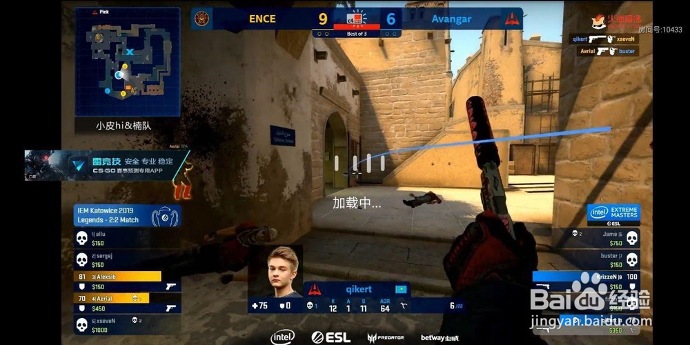 竞技预测时常见的心理问题