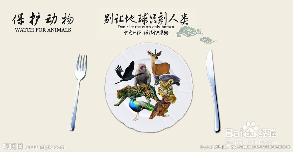 你知道什么是石鳞吗