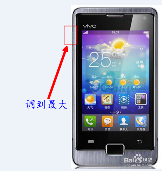 vivo手机如何进行截全屏