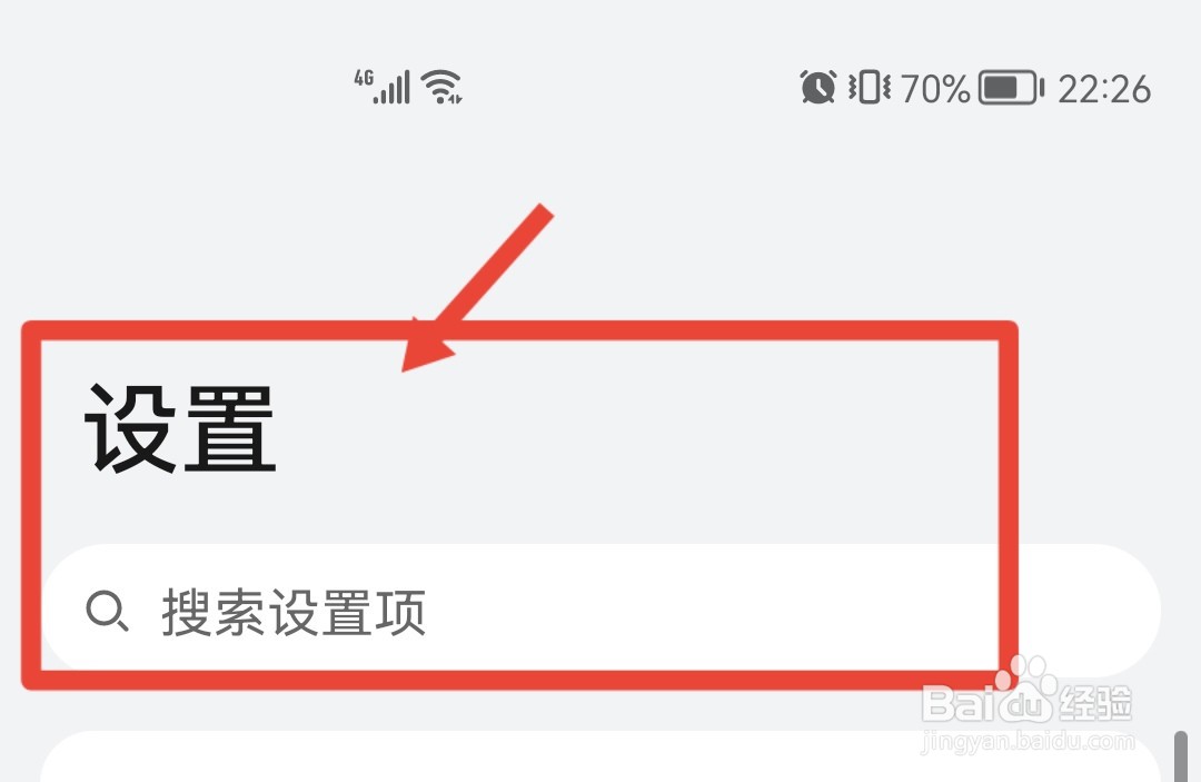 oppoa5怎么设置返回键