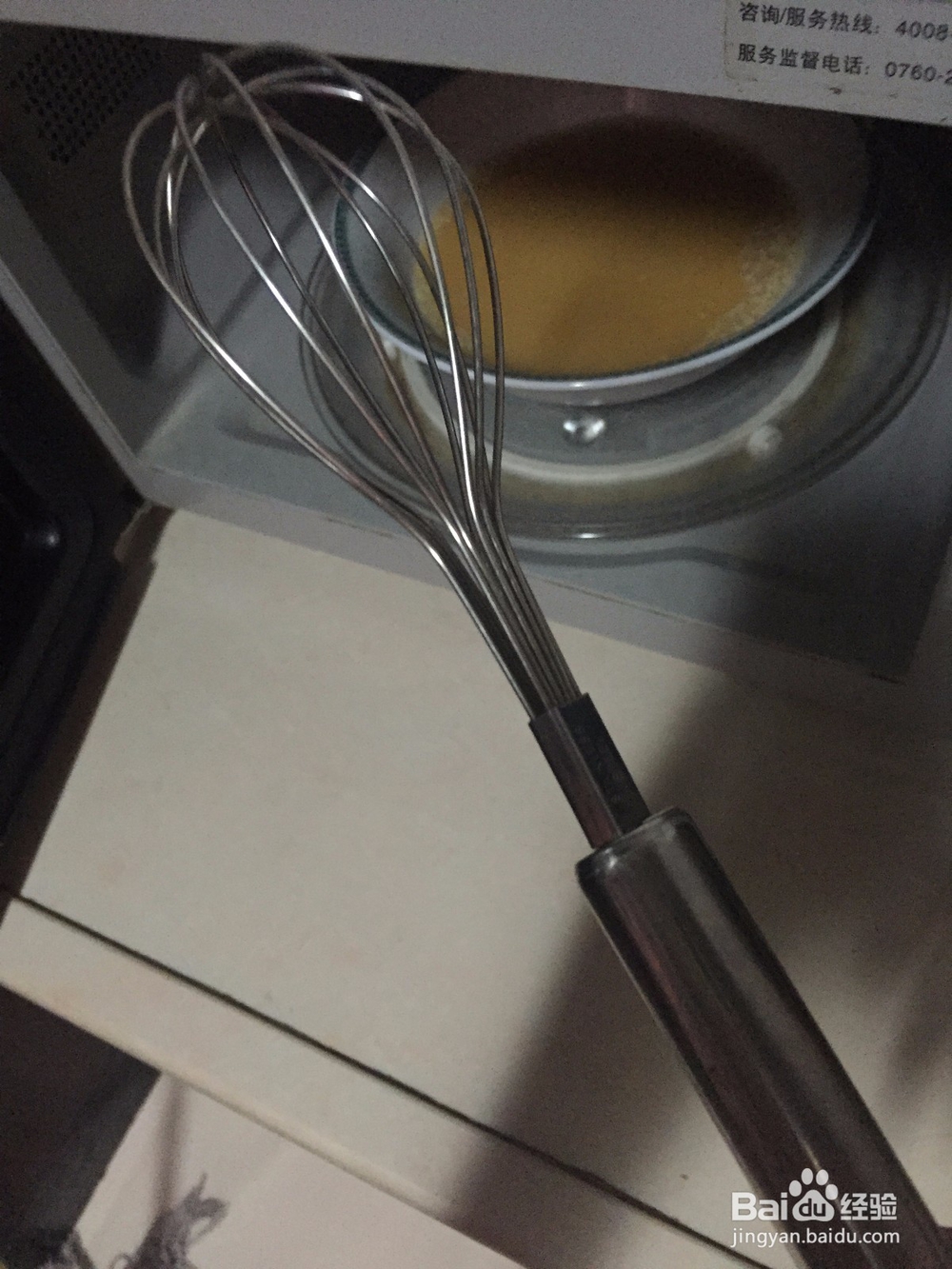 【手把手】教你如何简单粗暴制作美味的蒸蛋