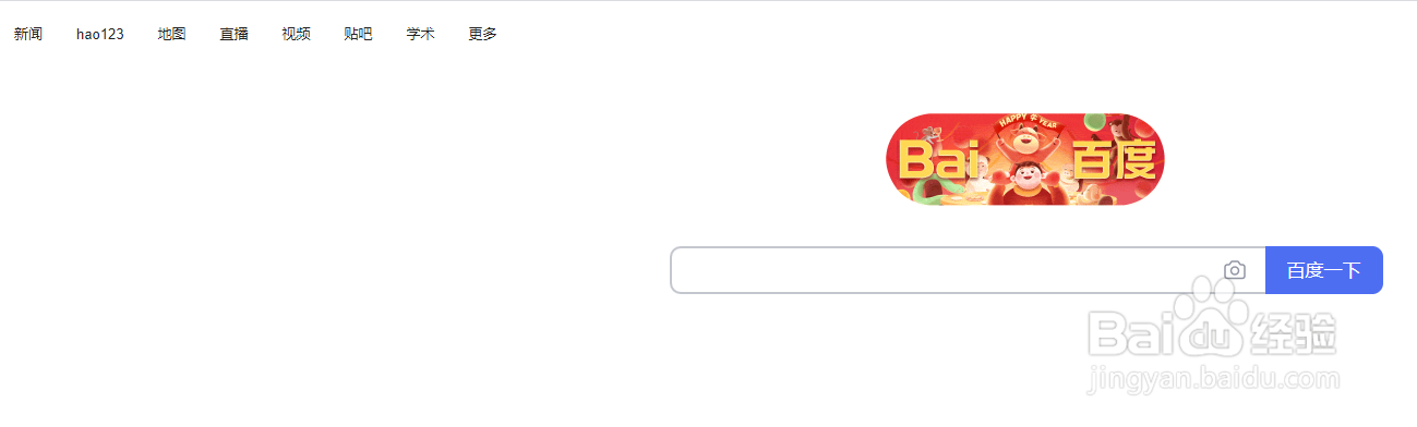 如何查看百度搜索的排行榜