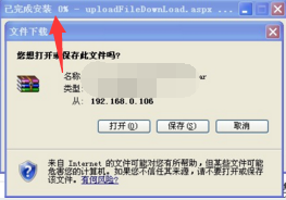 <b>IE浏览器无法下载，ie下载0%怎么办</b>