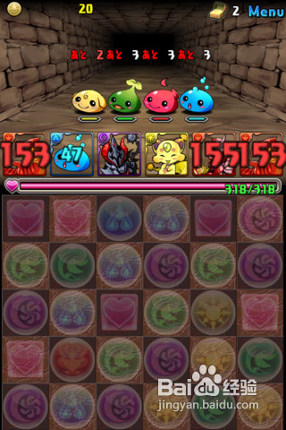 iPhone/iPad版《火龙之怒》:值得注意的小技巧