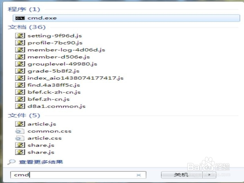 win7简单易学的小操作