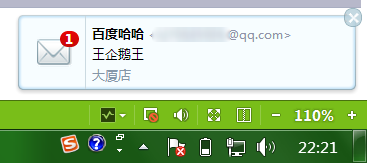 Q邮箱如何更改发件人名称如何设置尾部个性签名