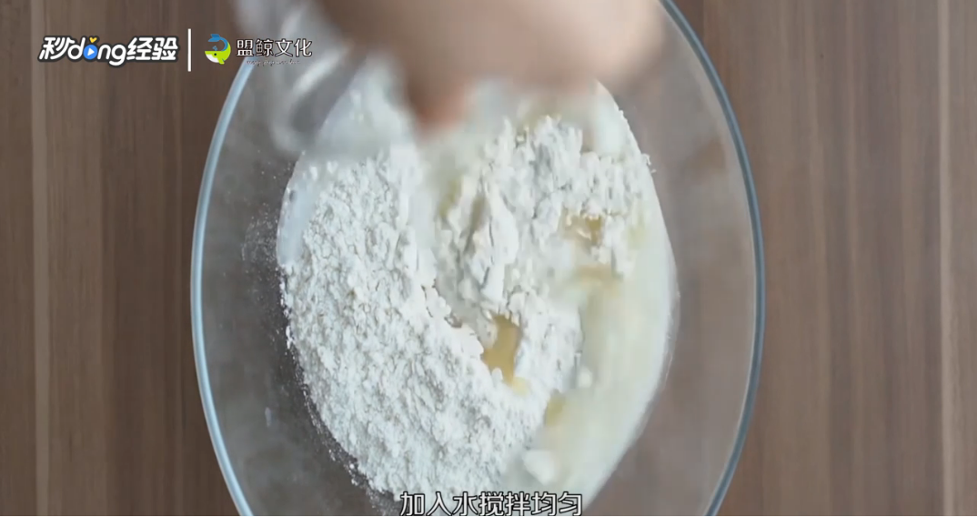 怎么做网红榴莲饼
