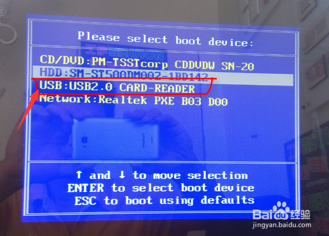 win10系统如何通过U盘安装系统呢