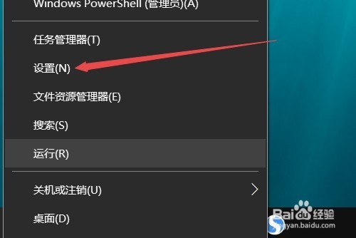 Win10 1709如何设置默认打印机