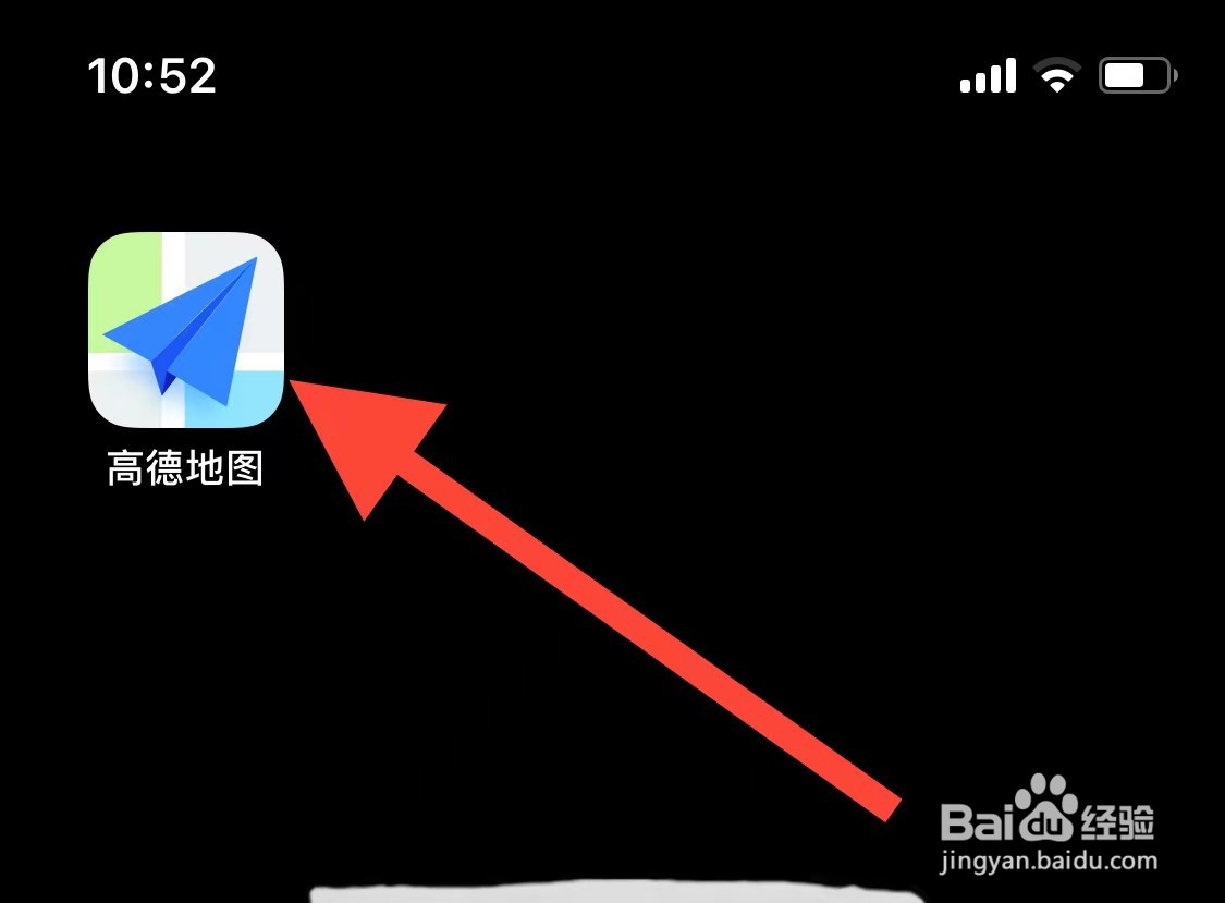 高德地图怎样足迹设置