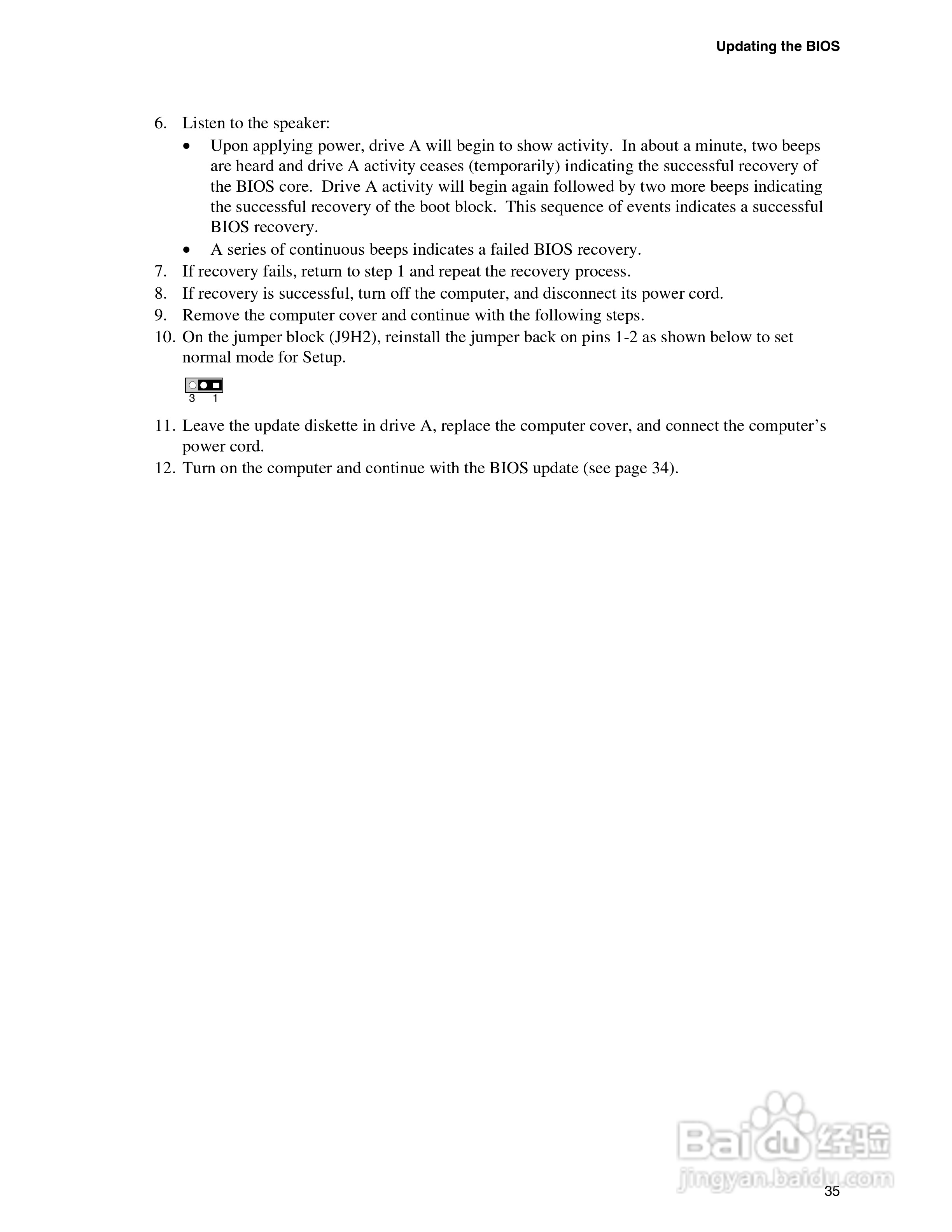 英特尔D845GLAD型主板说明书:[4]