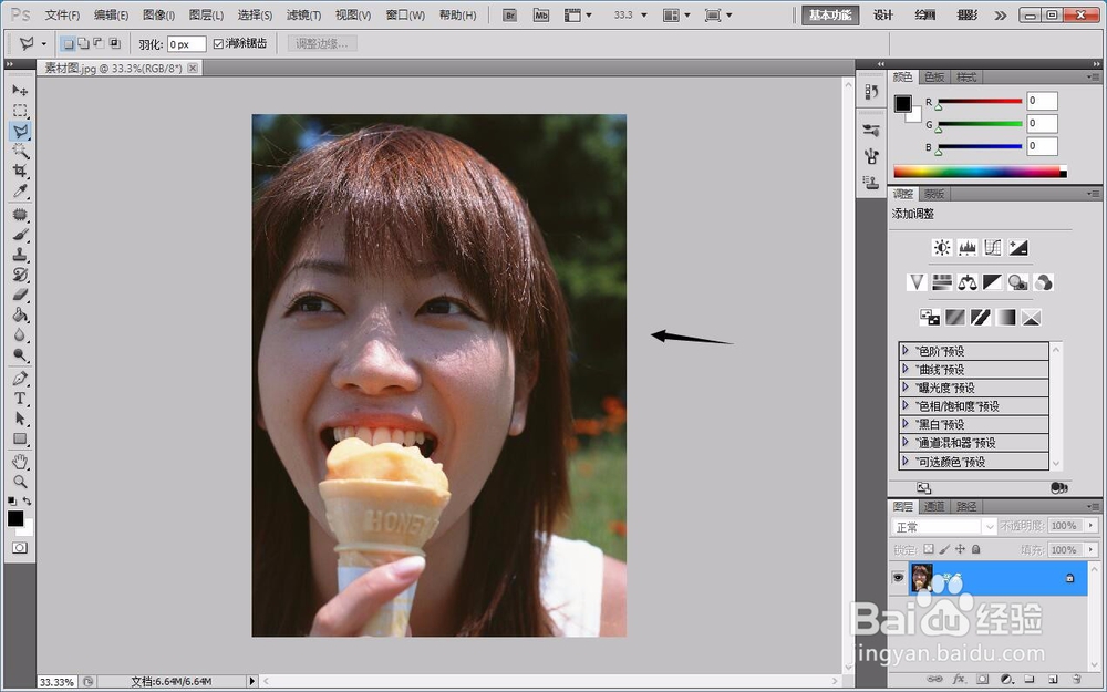 怎么去除雀斑与瑕疵？